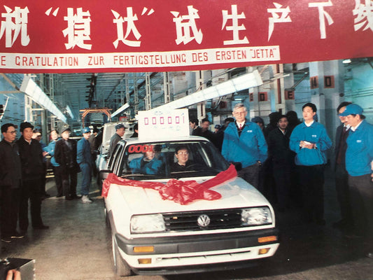 The Mk2 Jetta in China (1992-2012)