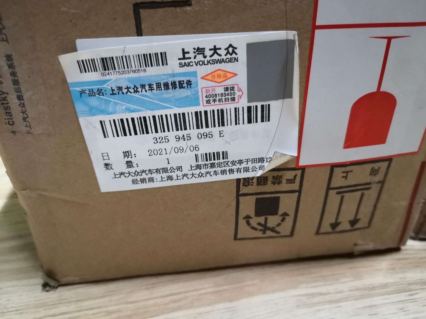 Sedan Taillights (Pair) - Genuine VW NOS - B2 Sedan